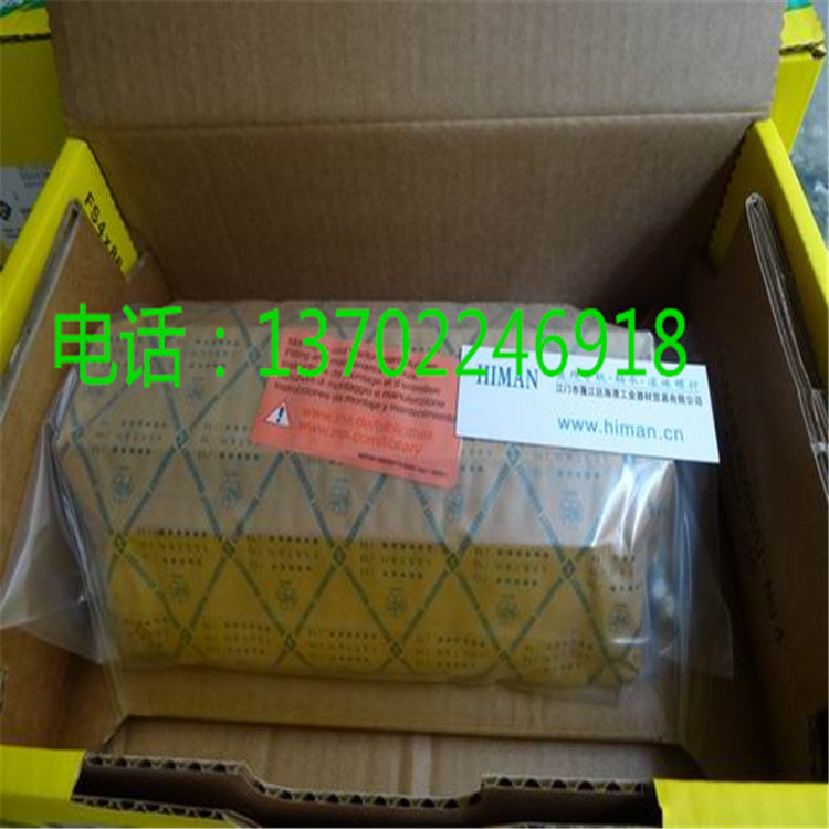 KWVE45BSL Schaeffler INA Ball Carriage Linear Bearing Runner Block