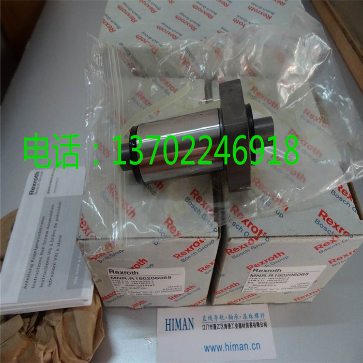 R150206065/R150306065 Bosch Rexroth Ball Screw Nuts