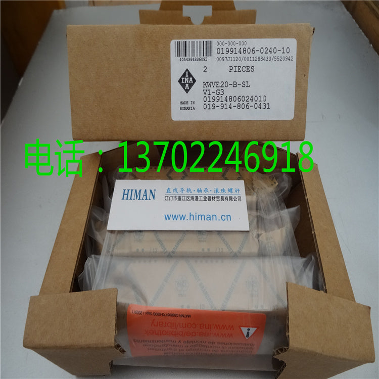 KWVE15BS Schaeffler INA Ball Carriage Linear Bearing Runner Block