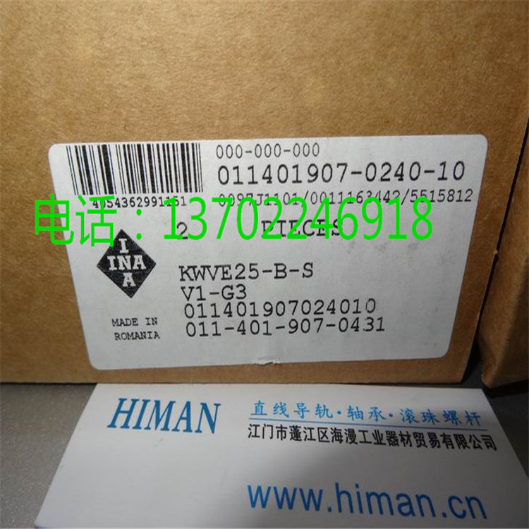 KWVE25BS Schaeffler INA Ball Carriage Linear Bearing Runner Block