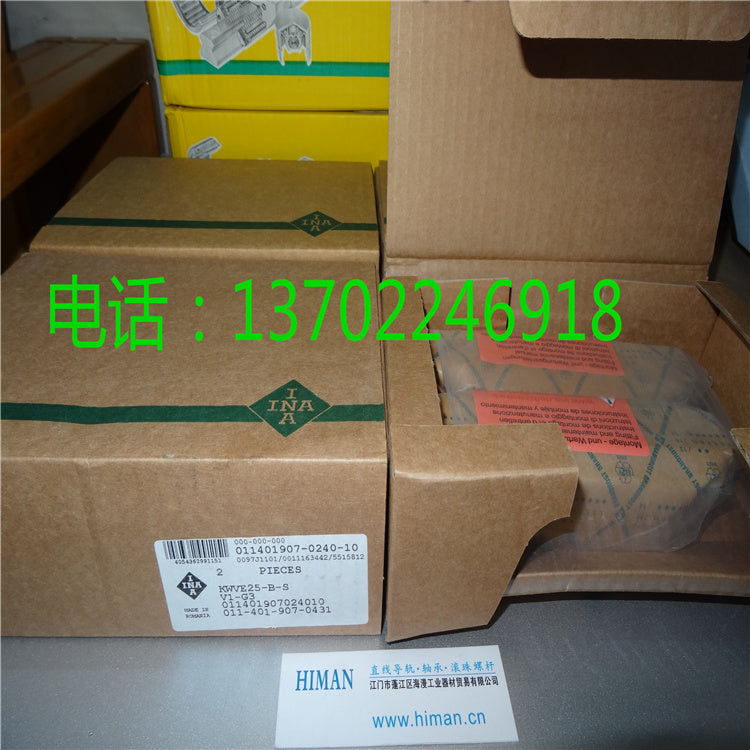 KWVE25BS Schaeffler INA Ball Carriage Linear Bearing Runner Block