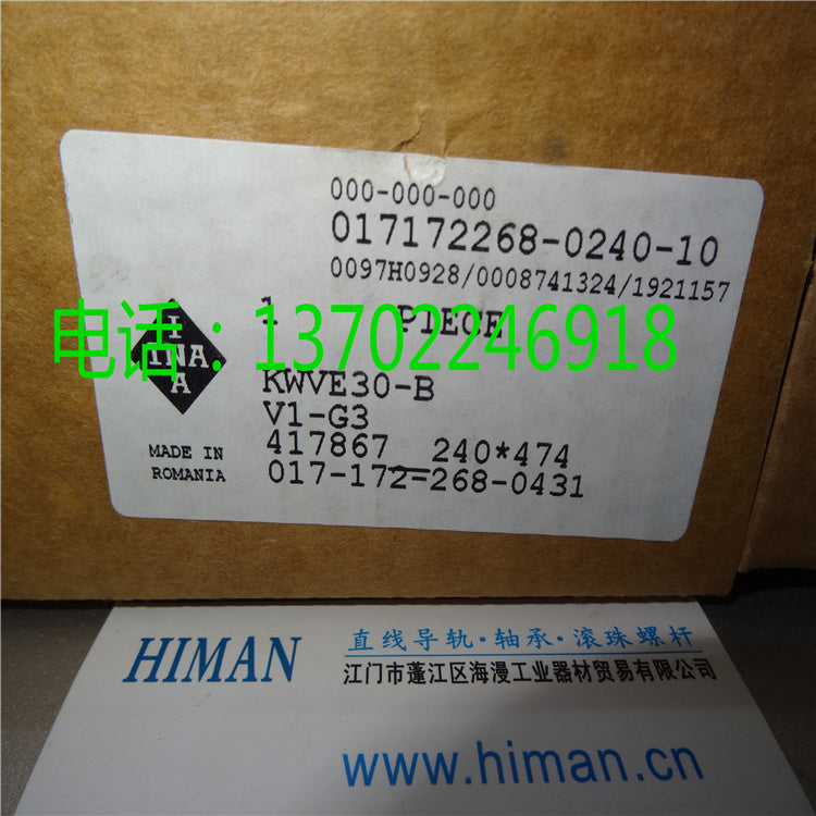 KWVE30B Schaeffler INA Ball Carriage Linear Bearing Runner Block