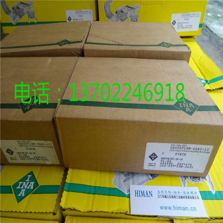 KWVE35BN Schaeffler INA Ball Carriage Linear Bearing Runner Block