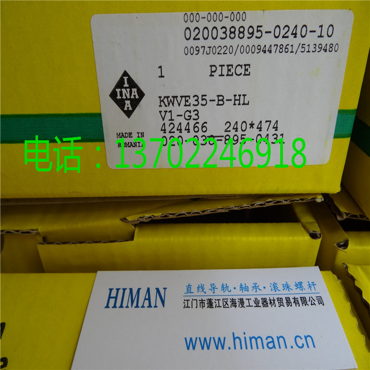 KWVE35BE Schaeffler INA Ball Carriage Linear Bearing Runner Block