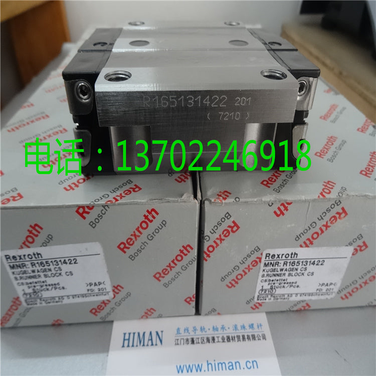 R165131422 BOSCH REXROTH RUNNER BLOCK BALL CARRIAGE LINEAR BEARINGS